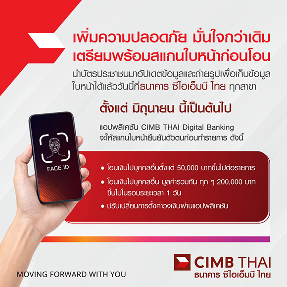 6318 CIMBT