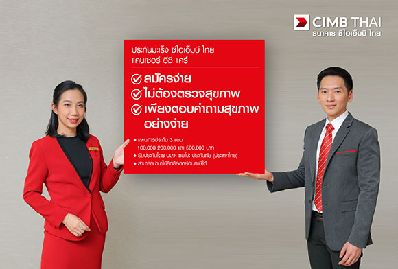 6462 CIMBT