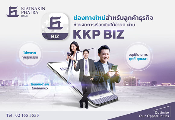 6577 KKP BIZ