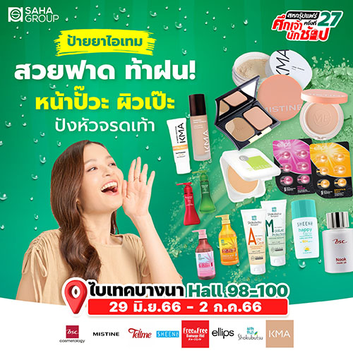 6708 SahagroupFair