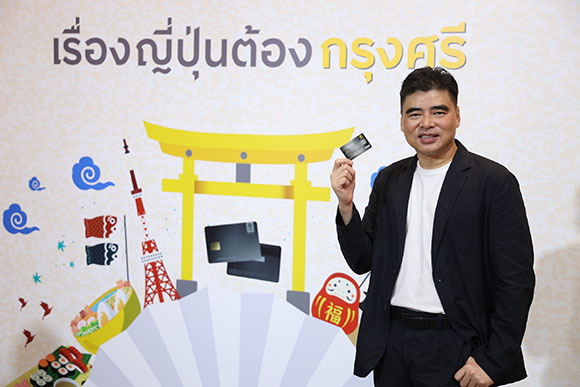 6956 Krungsri Somwang