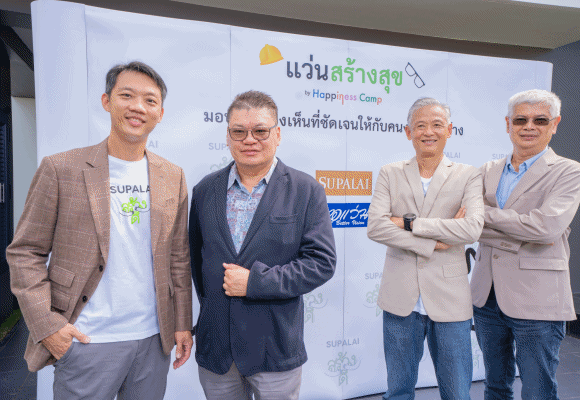 7322 Supalai แว่นสร้างสุข