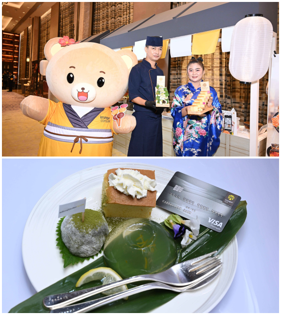 7509 ร้าน Hana