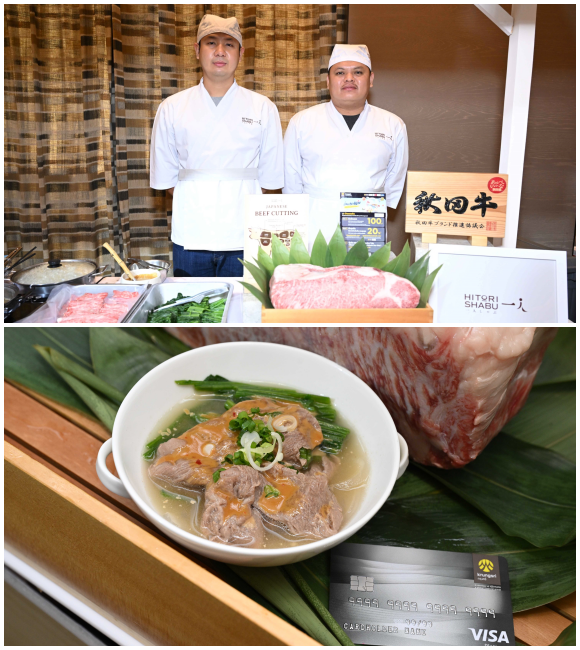 7509 ร้าน Hitori Shabu