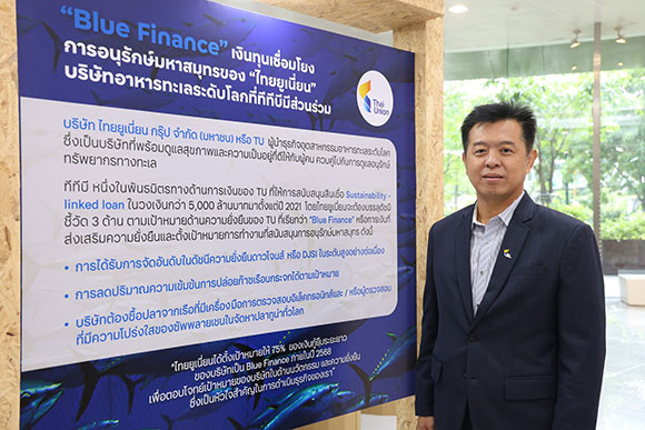 7565 tu ยงยุทธ เสฎฐวิวรรธน์