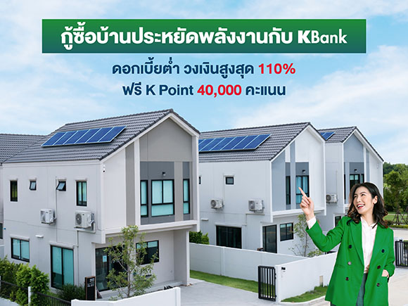 7698 KBank