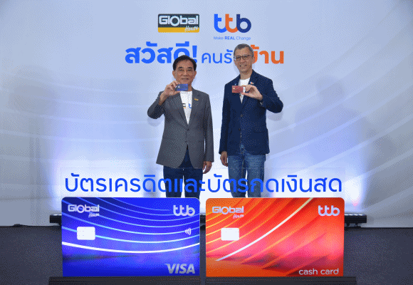7731 ttb GlobalHouse