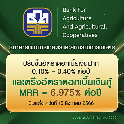 8359 BAAC82 01