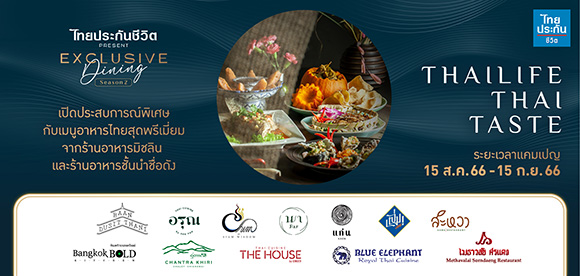 8376 TLI Exclusive Dining 02