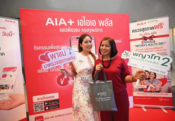 8436 AIA