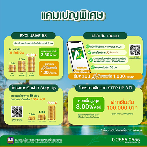 8840 BAAC92 03