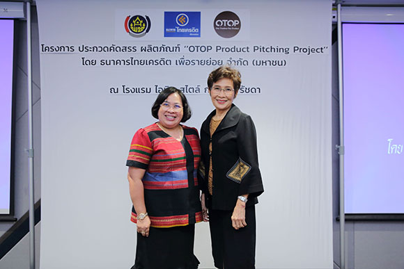 8936 TCRB ทศมนพร พช กฤษณา
