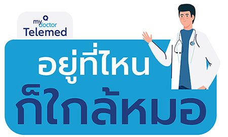 8938 AZAY My Doctor