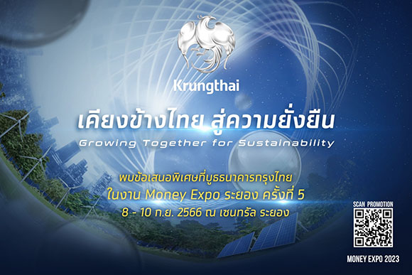 9084 KTB money expo