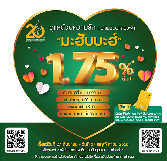 91042 iBank