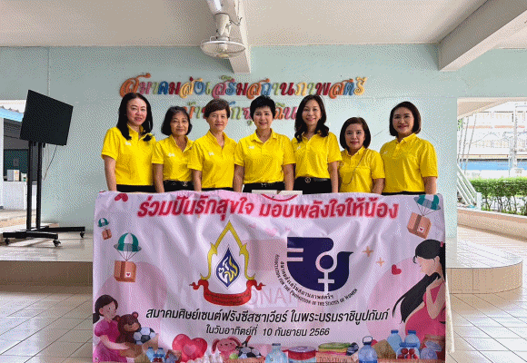 9377 เซนต์ฟรัง