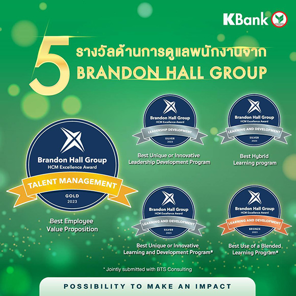 9412 KBank HCM awards