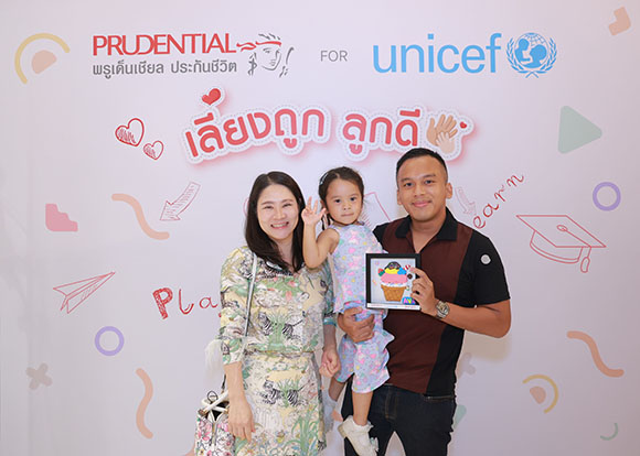 9606 ครอบครัวน้องเอวาฬิณ
