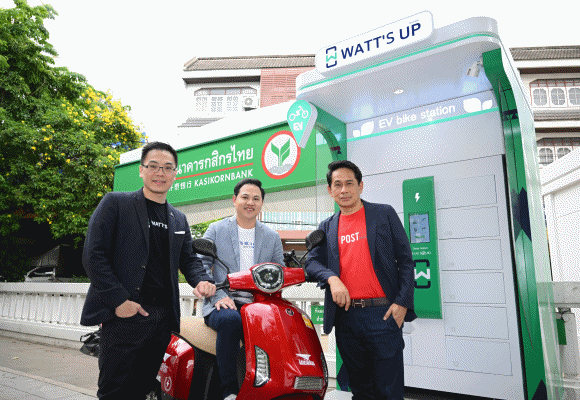 9712 KBank Thaipost HSEM