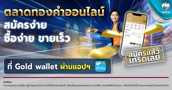 9928 KTB Gold Wallet
