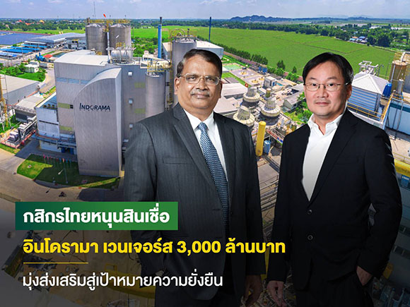10034 KBank IVL