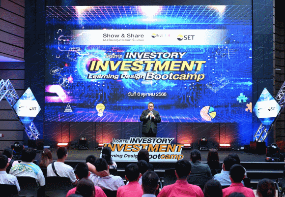 10246 SET investory