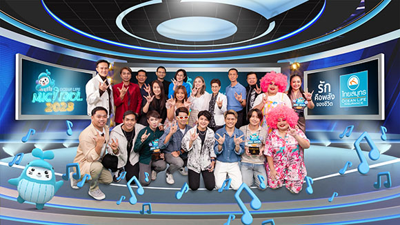10460 OCEANLIFE MIC IDOL2023
