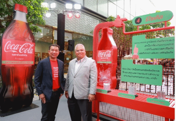 10714 Coke