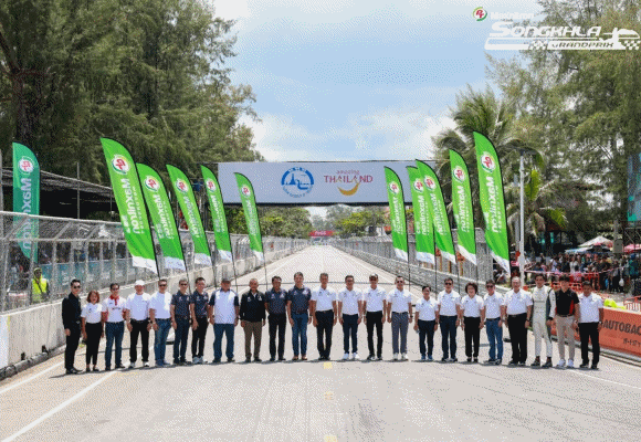 10810 PT Songkla Grandprix