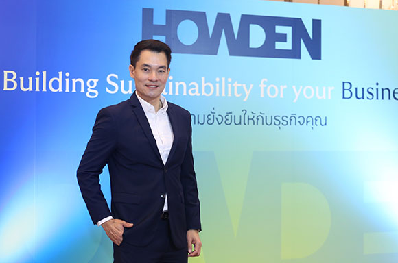 10888 Howden Maxi จิตวุฒิ ศศิบุตร