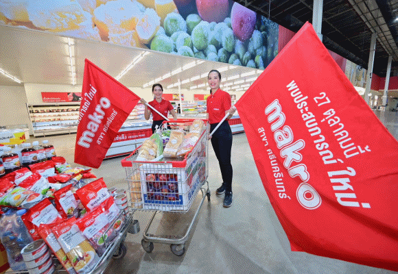 10899 Makro