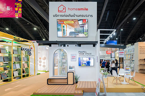 10957 Homesmile