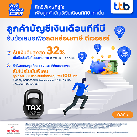 111022 ttb tax