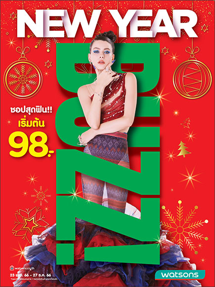 111036 Watsons 01