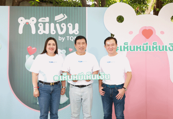 111089 TQMalpha หมีเงิน