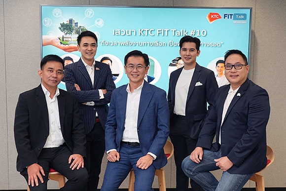 111188 KTC FIT Talk