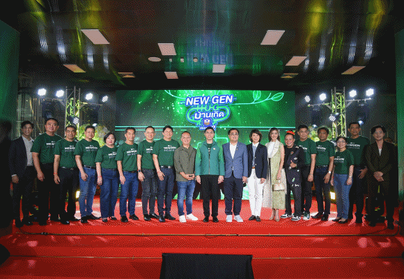 111198 BAAC New Gen