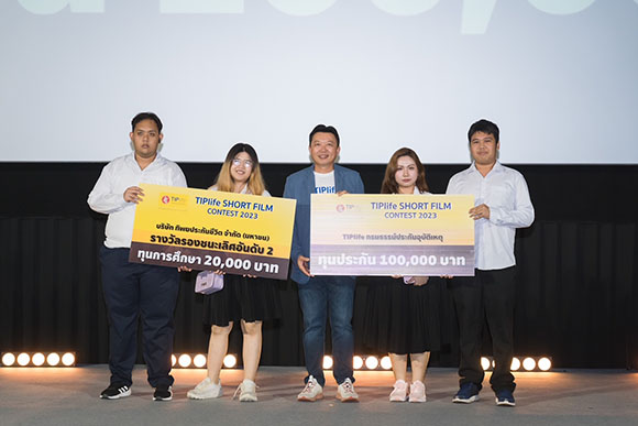 111241 TIPlife ShortFilm รองชนะเลิศอันดับ2