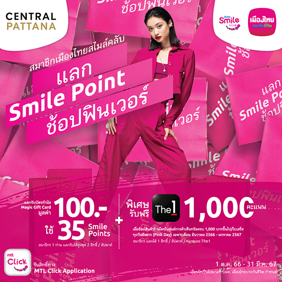 11127 MTL CPN