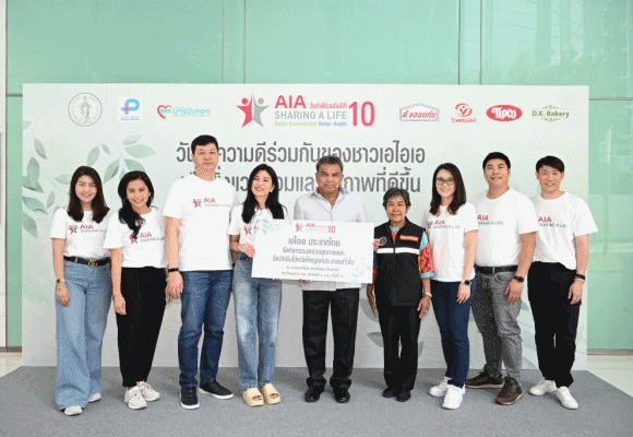 11128 AIA Sharing
