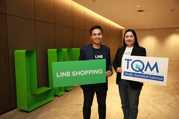 11180 TQM LINE