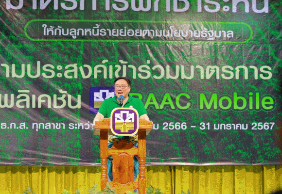 11208 BAAC148