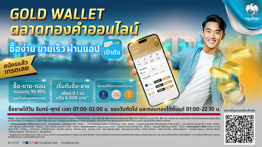 11249 KTB Gold Wallet