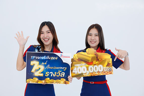 11266 Dhipaya 01
