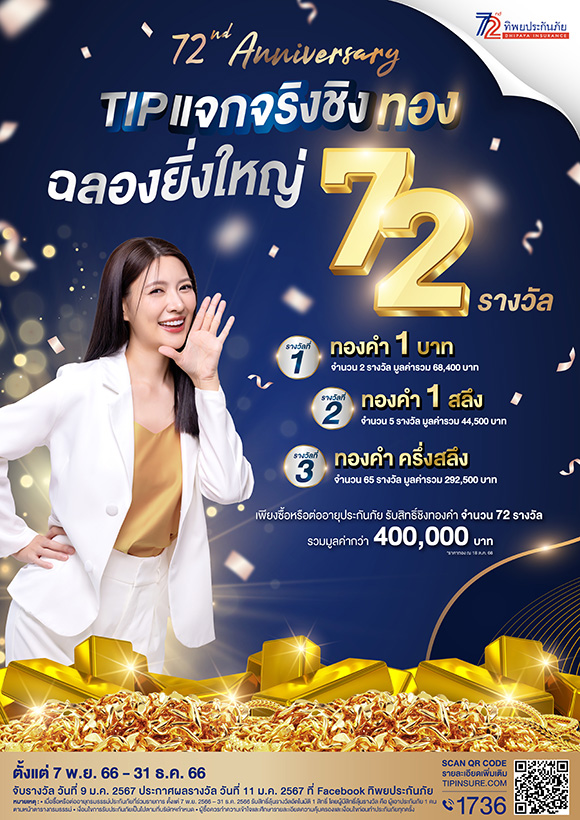 11266 Dhipaya 02