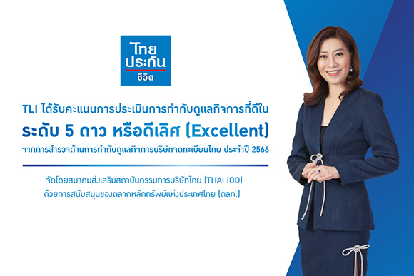 11284 TLI