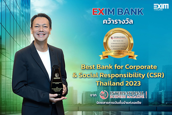 11403 EXIM