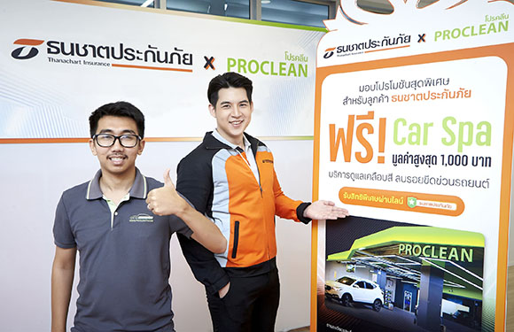11455 TNI Proclean