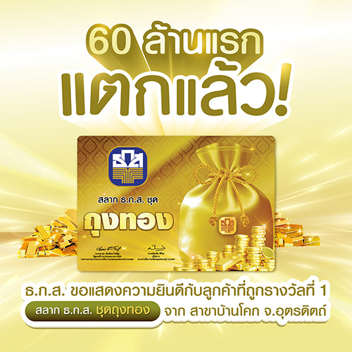 11671 BAAC160