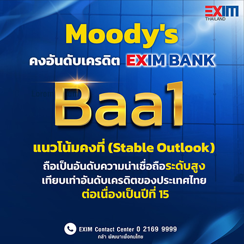 11995 EXIM
